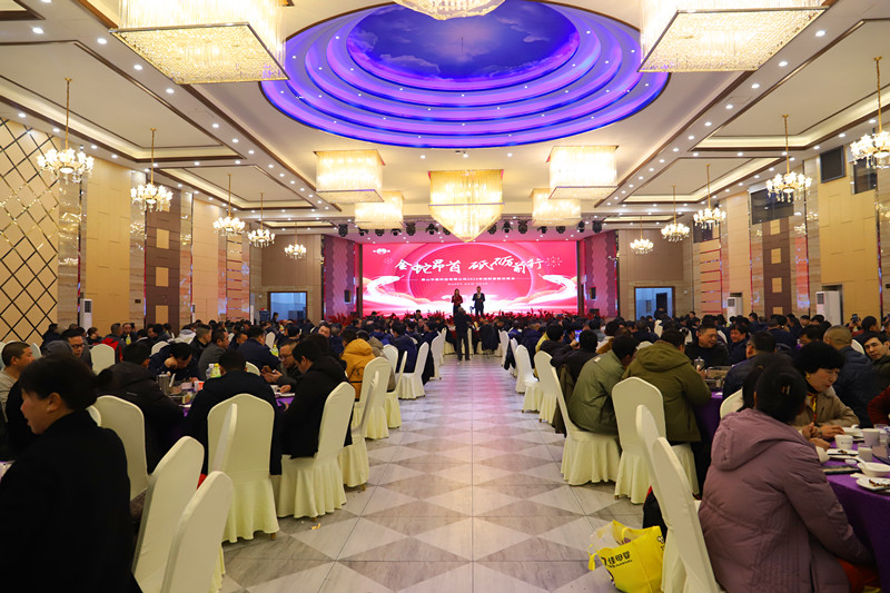 金蛇昂首 砥砺前行——华惠科技2025年会盛典圆满举办